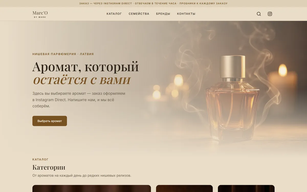 Nišas parfimērijas vietne marco-perfume.com — sākumlapa.