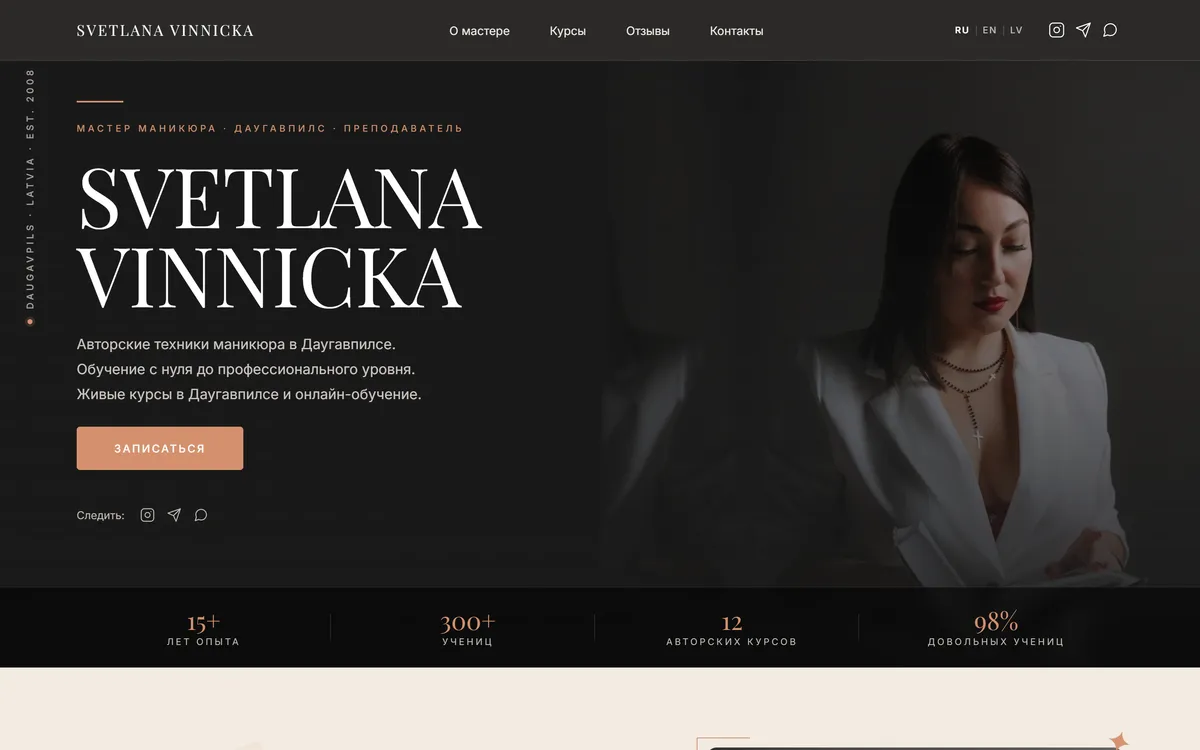 Manikīra meistares vietne svjoli.com — sākumlapa.